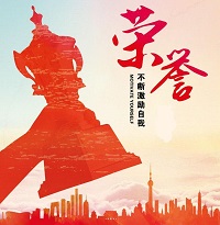 喜報(bào)！我司連續(xù)兩年榮獲“廣東省守合同重信用企業(yè)”榮譽(yù)稱號(hào)